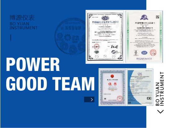 优秀的服务团队