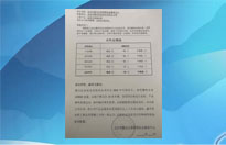 顺义李桥农业服务中心