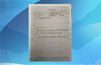 重庆丰都县仁沙供水站