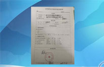 通州台湖镇农业服务中心水表项目